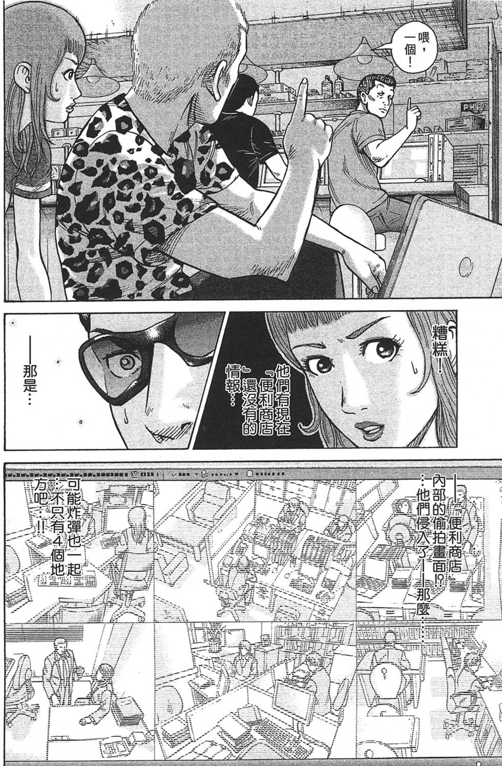 第186页