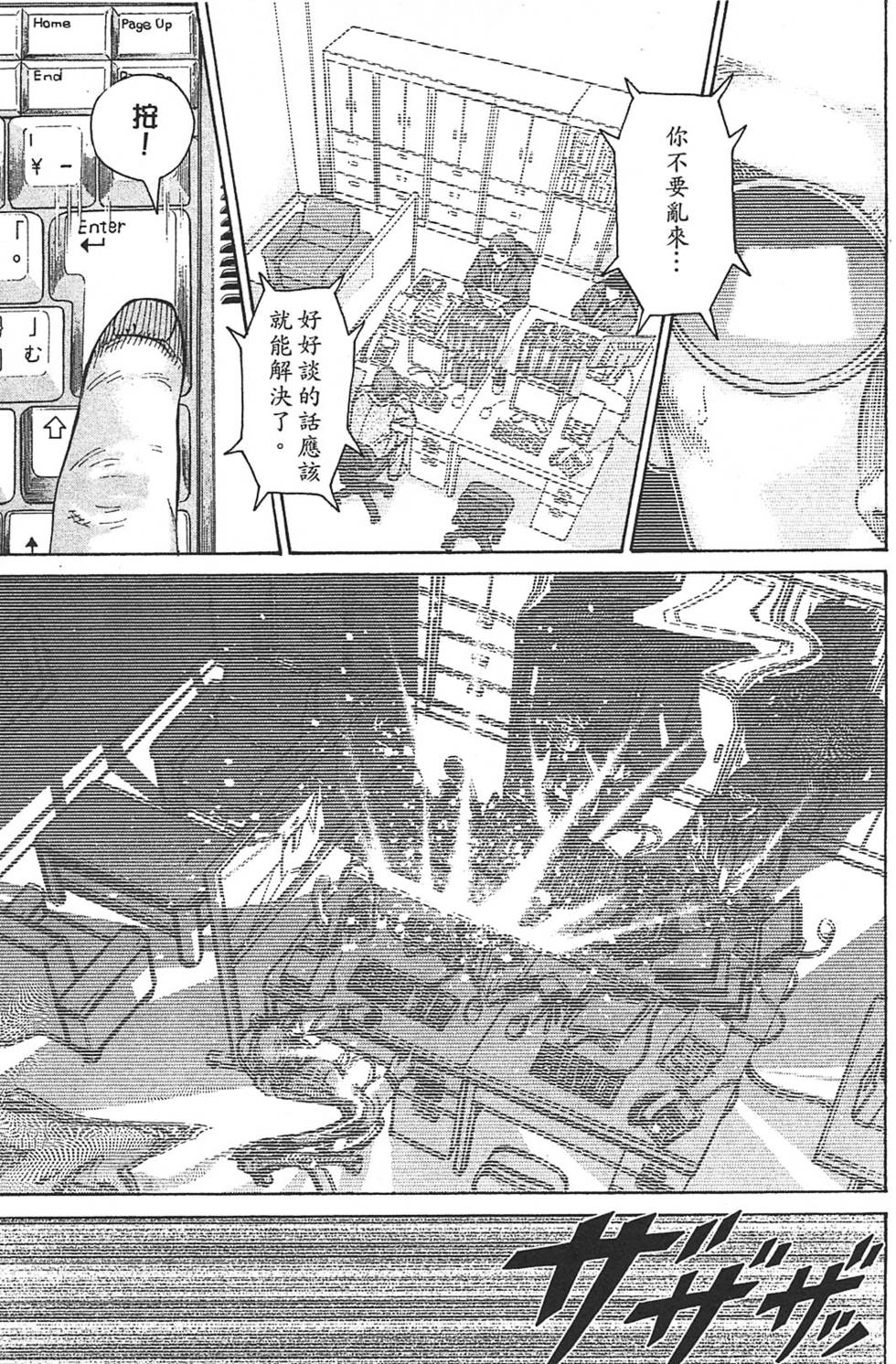第187页