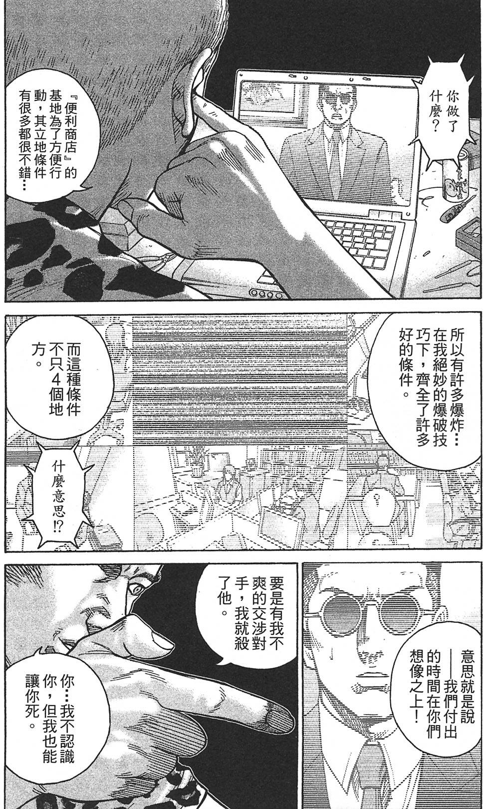 第188页