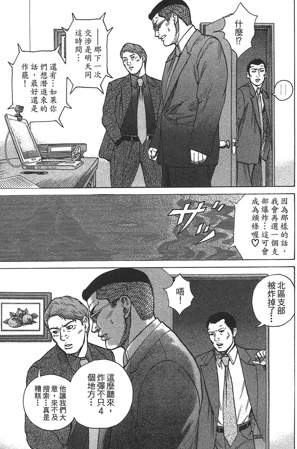 第189页