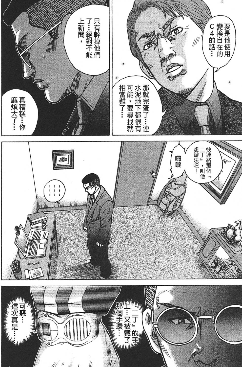 第190页