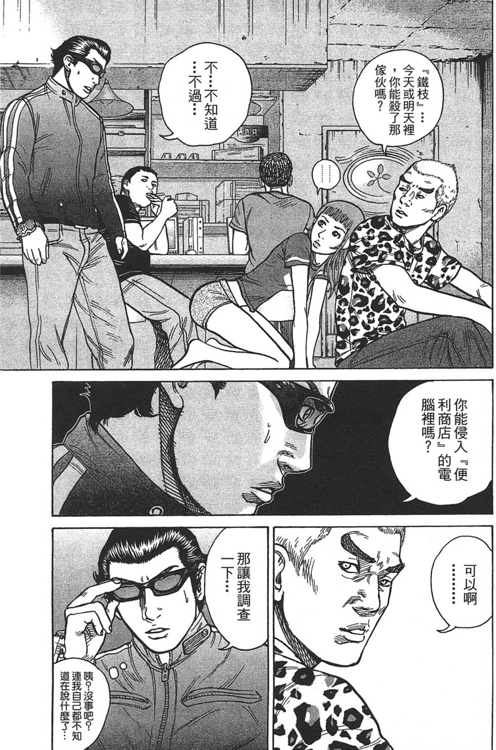 第191页