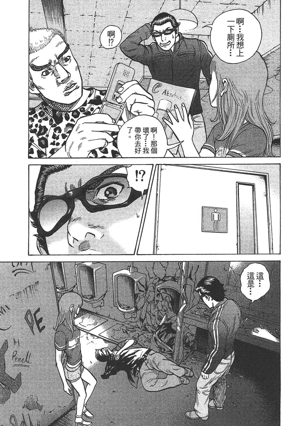第193页