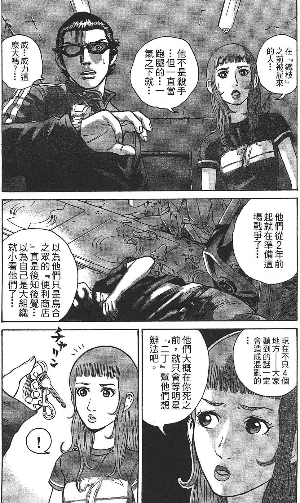 第194页