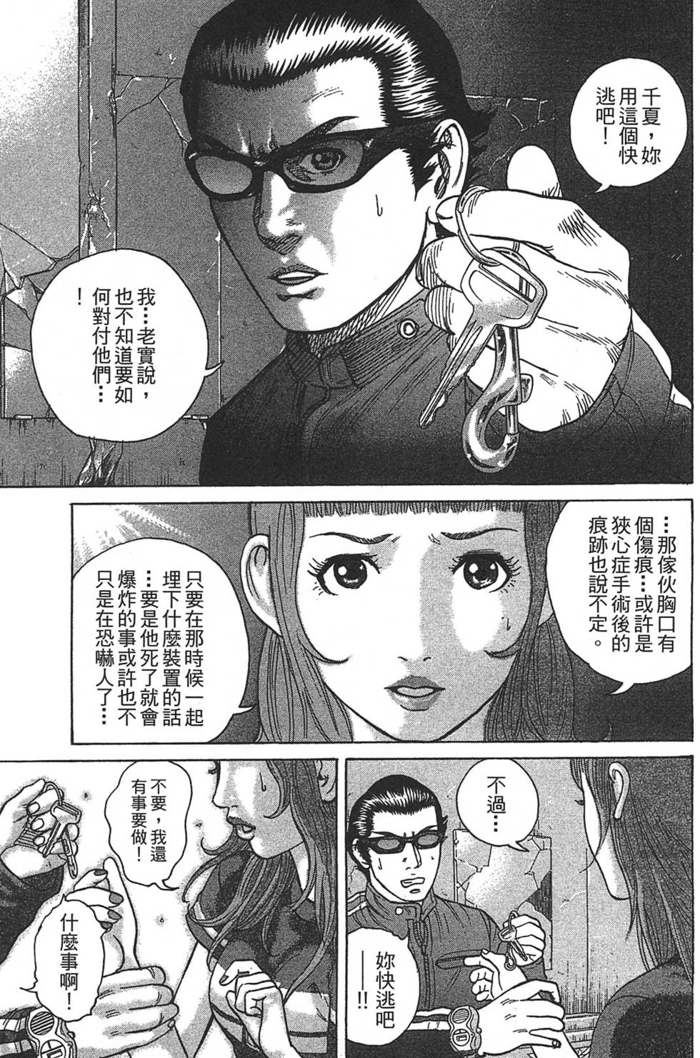 第195页