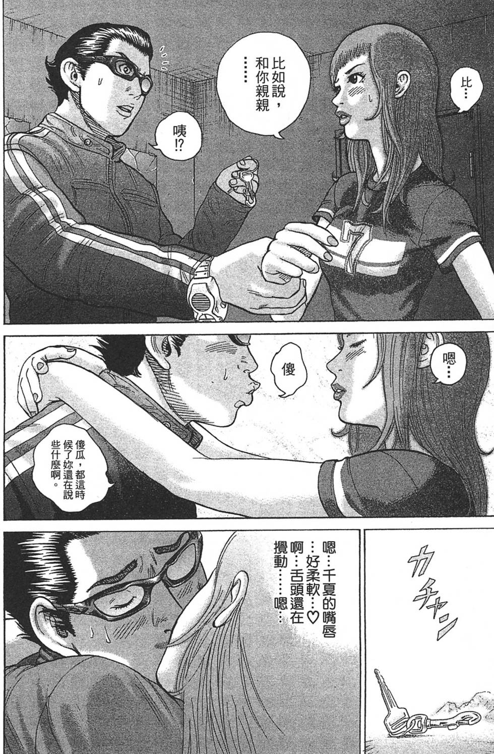 第196页