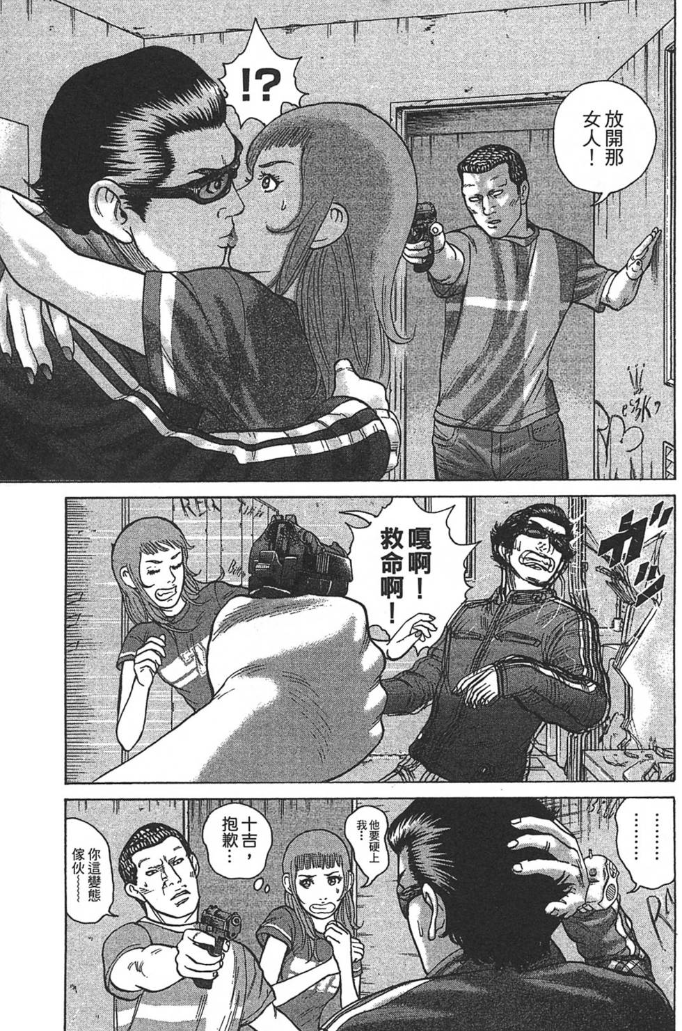 第197页