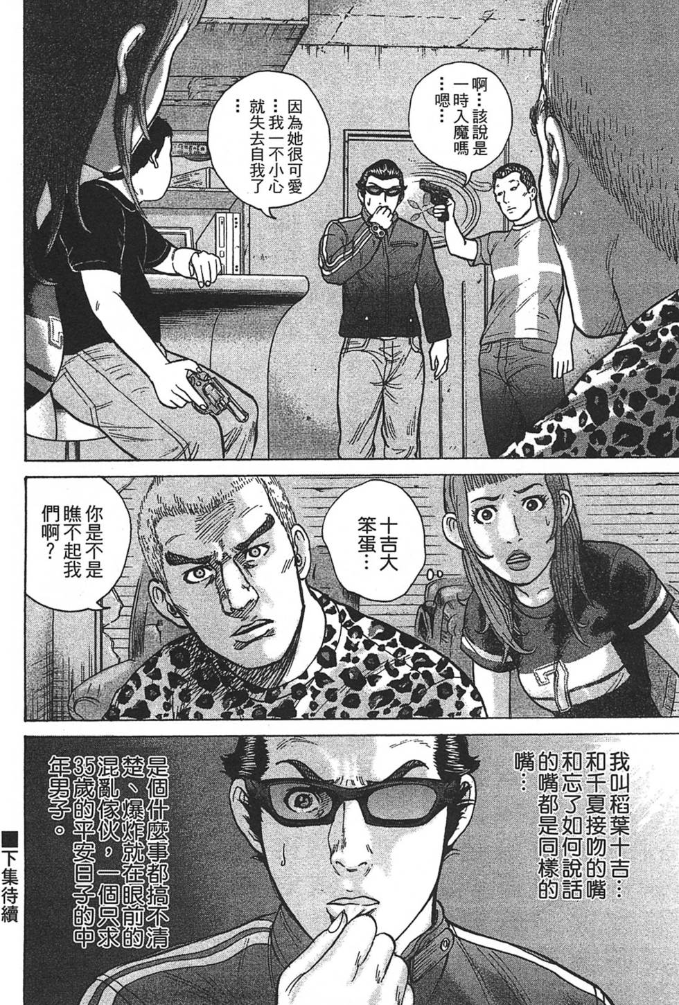 第198页