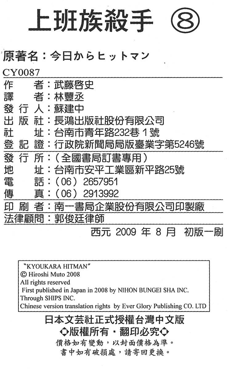第200页