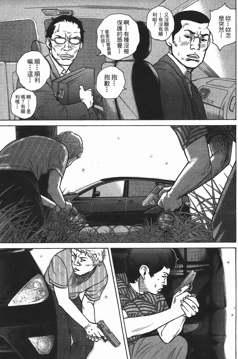 第31页