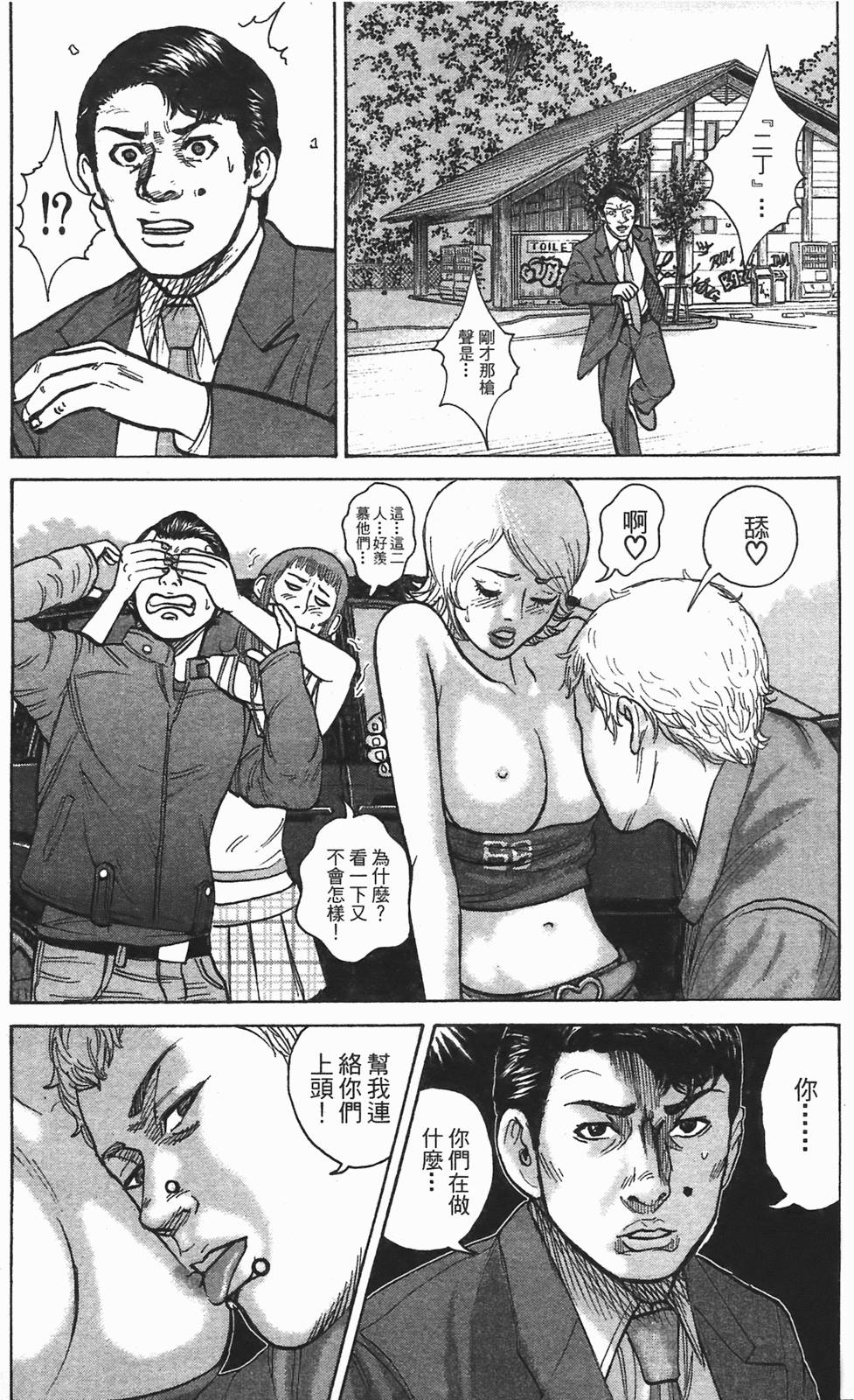 第40页