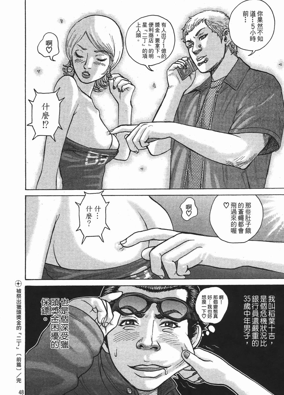 第42页