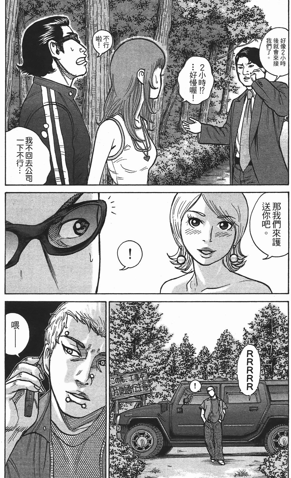第47页