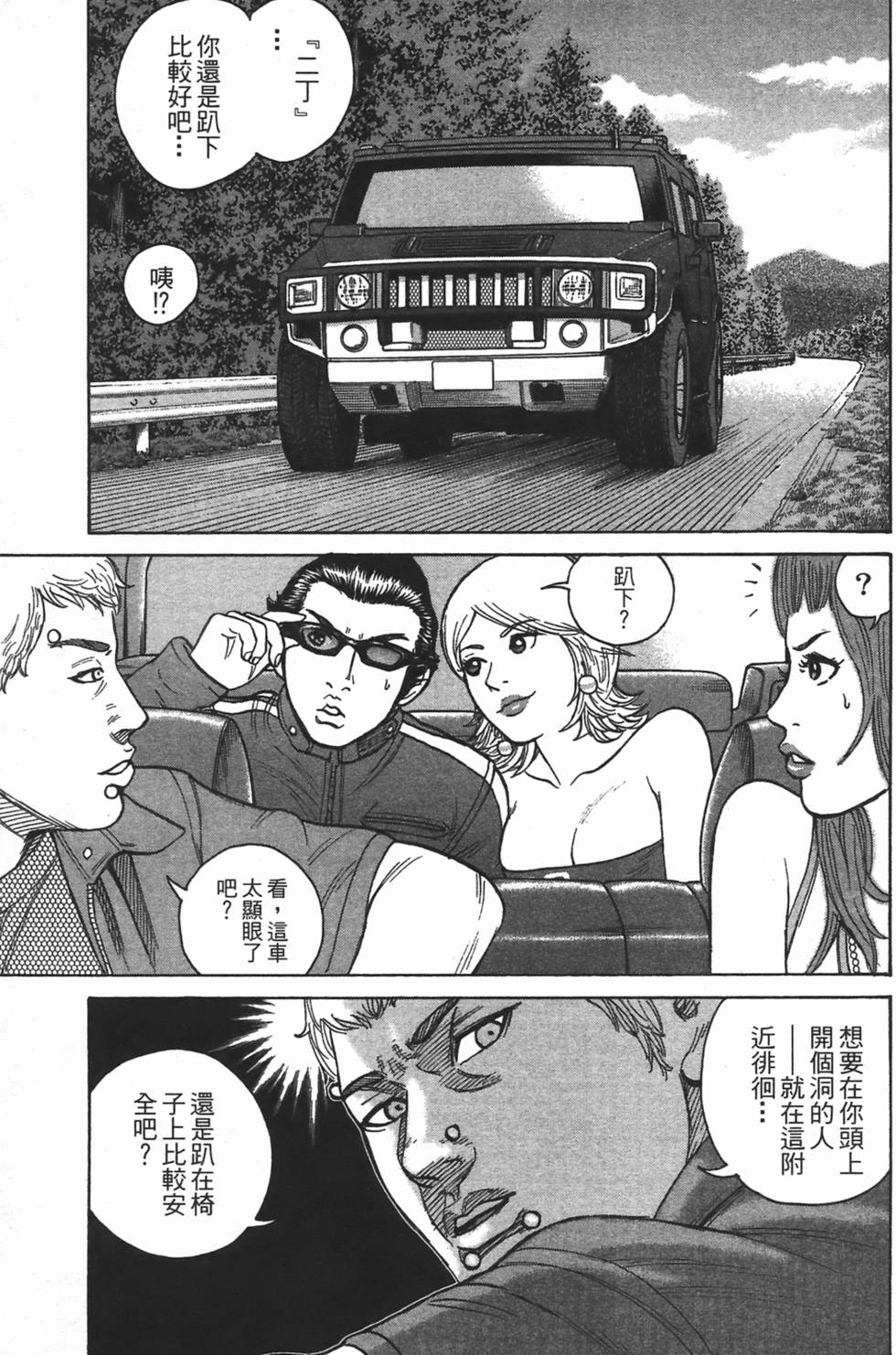 第53页