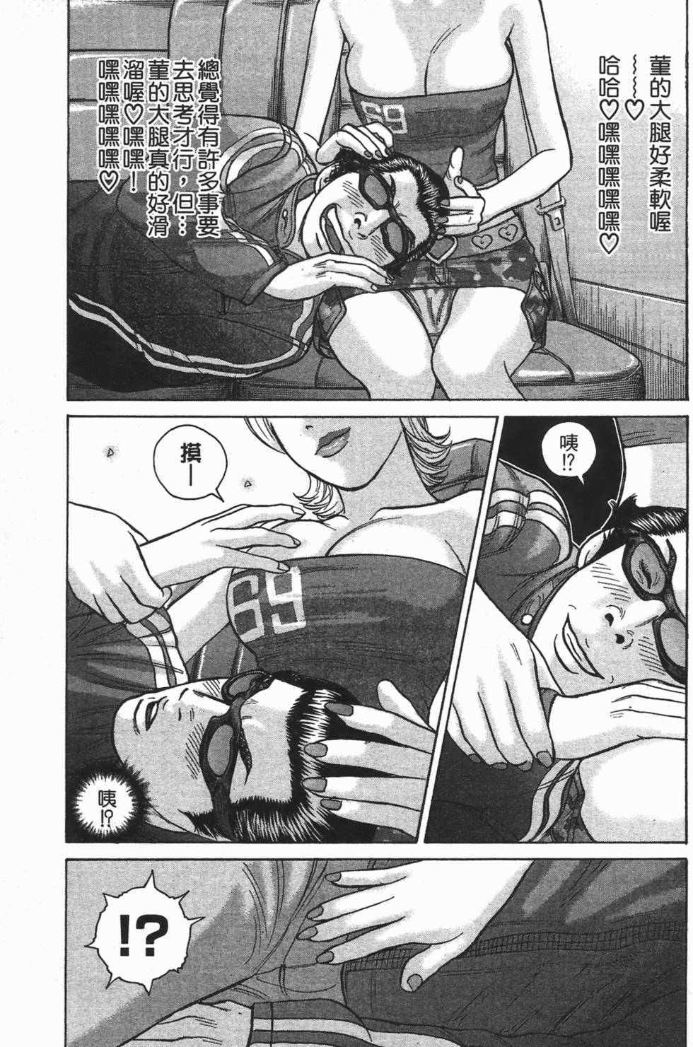 第57页