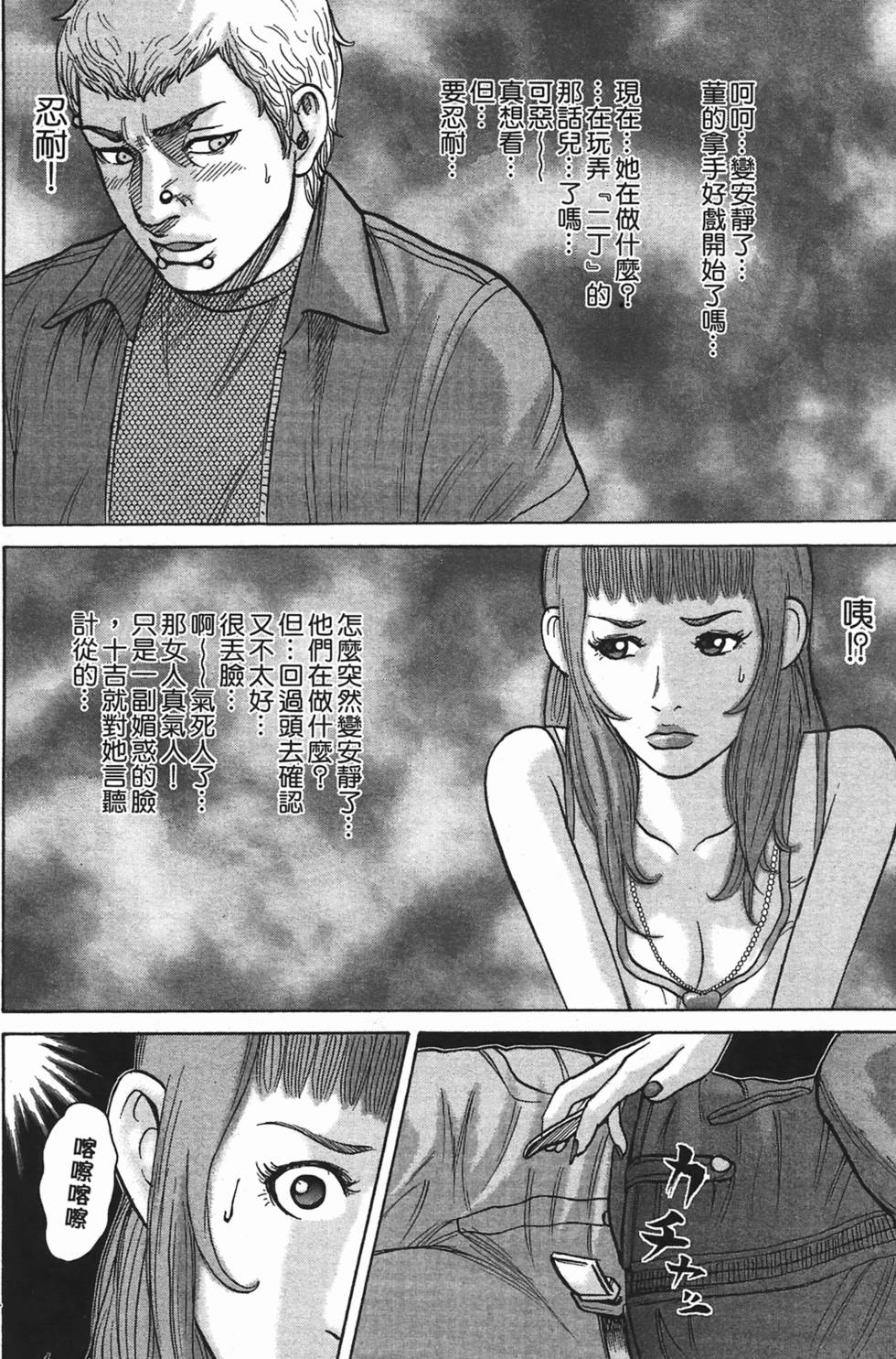 第58页