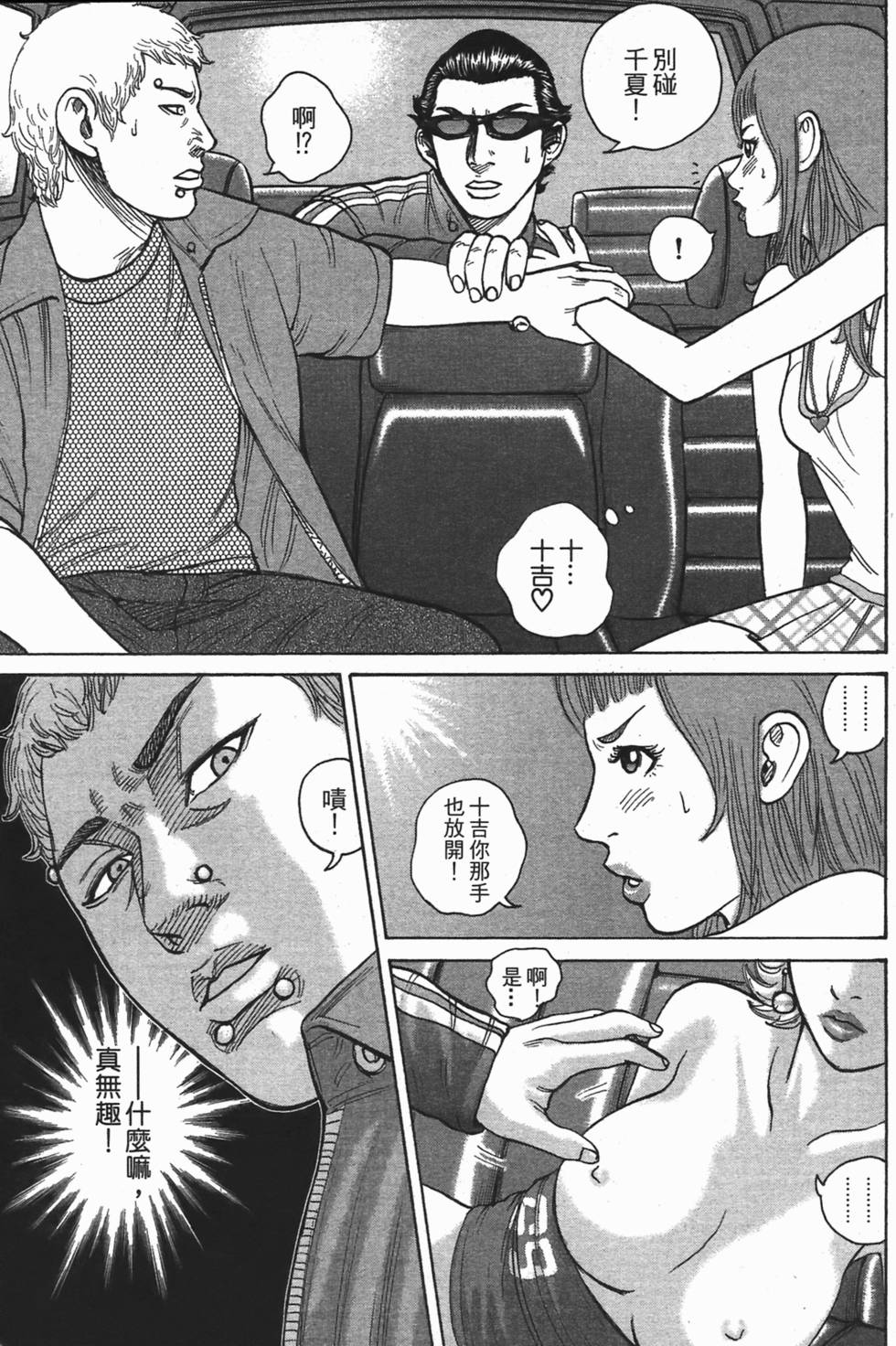 第61页