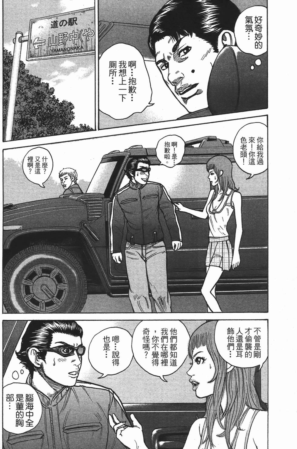 第62页