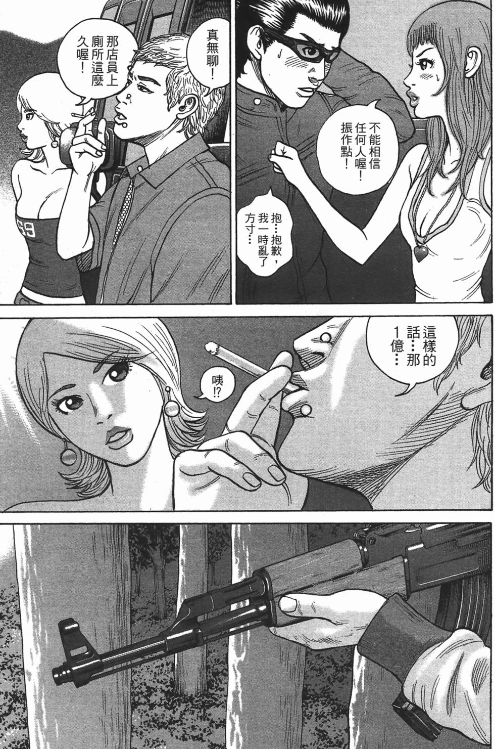 第63页