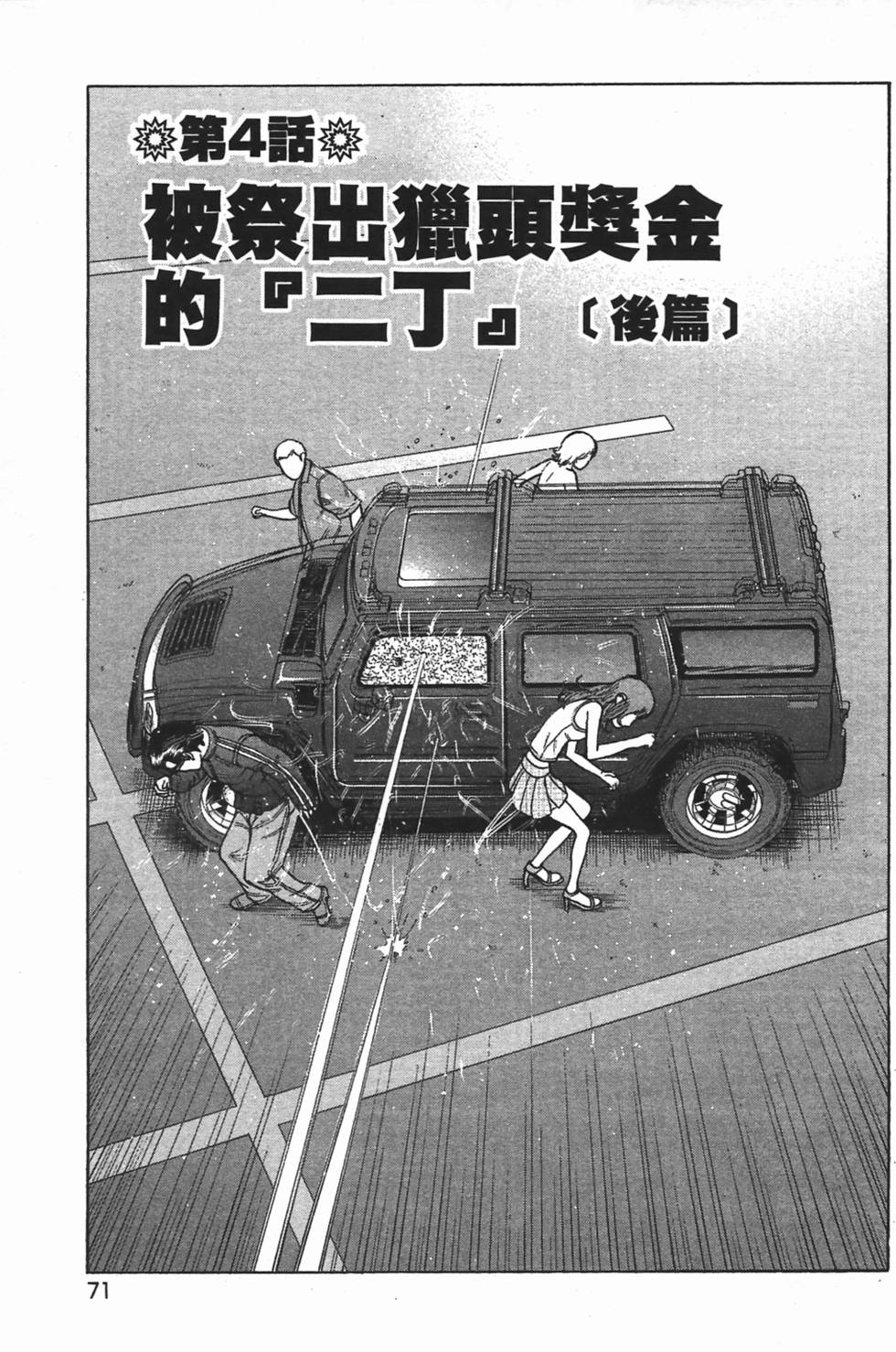 第65页
