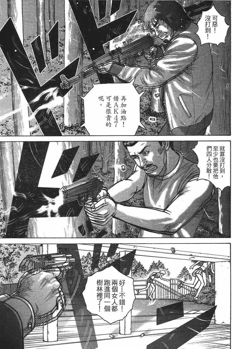 第67页