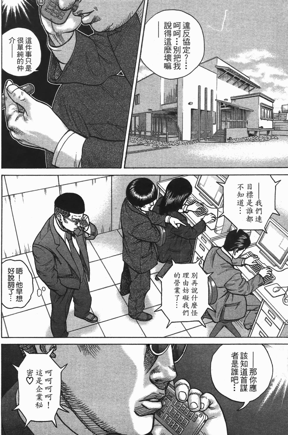 第68页