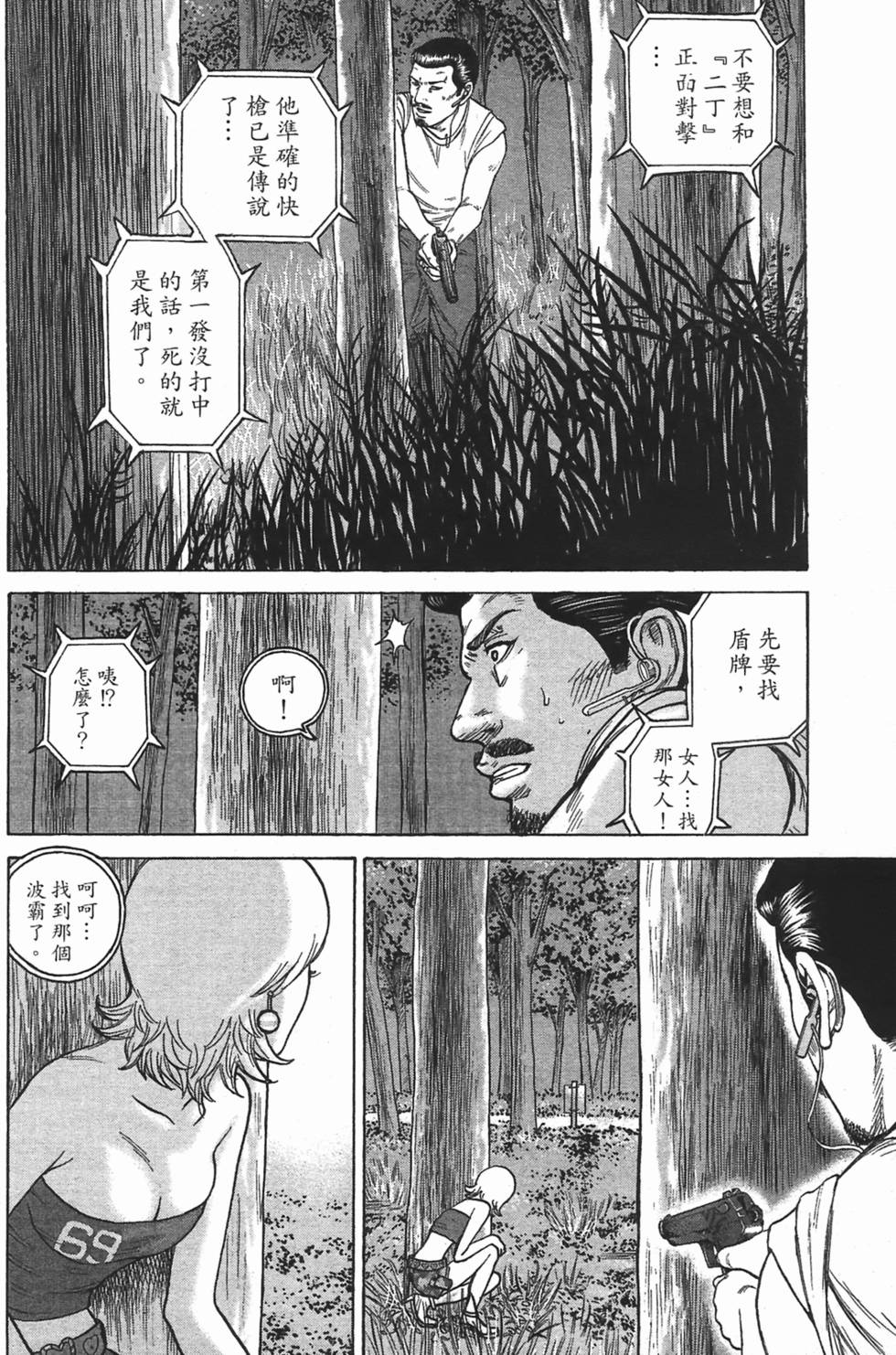 第70页