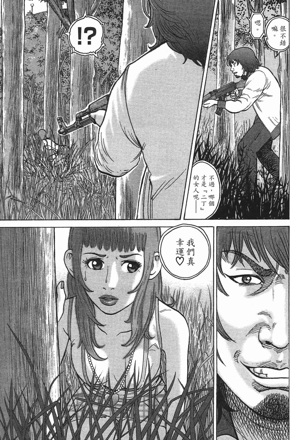 第71页