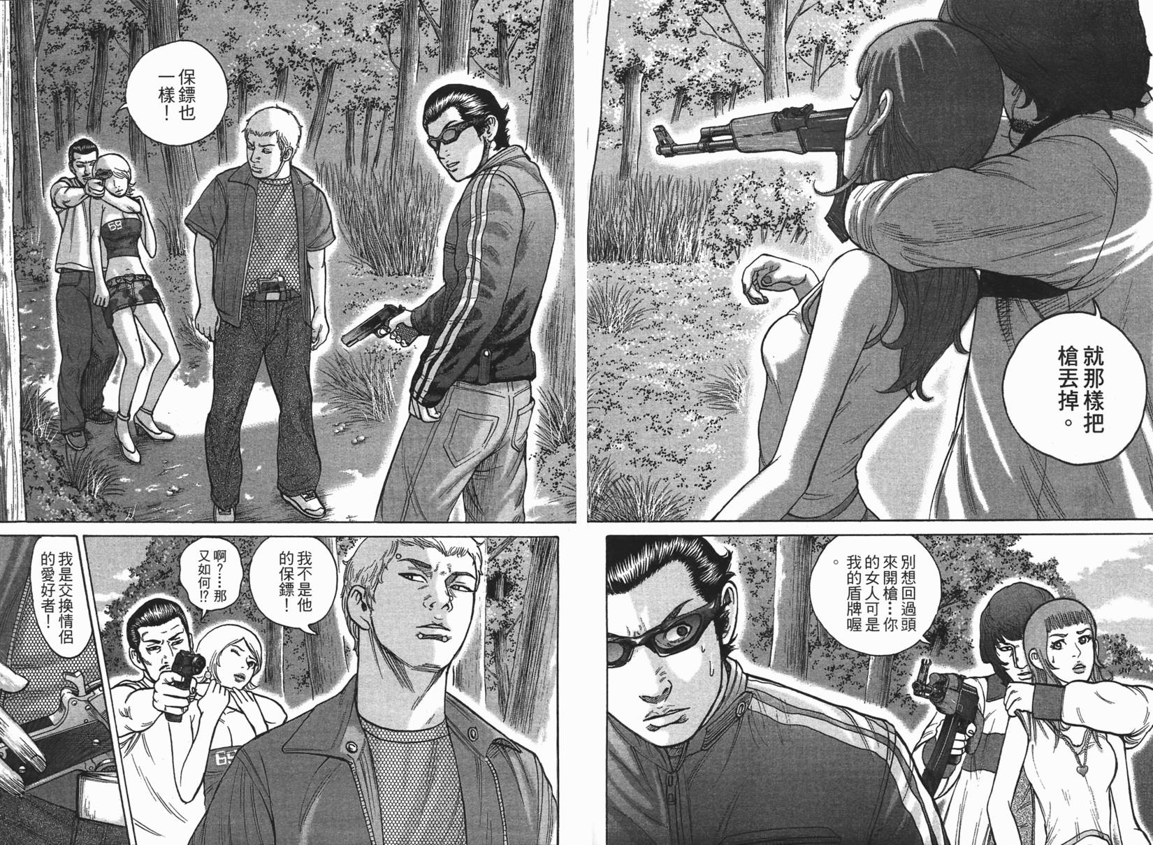 第78页