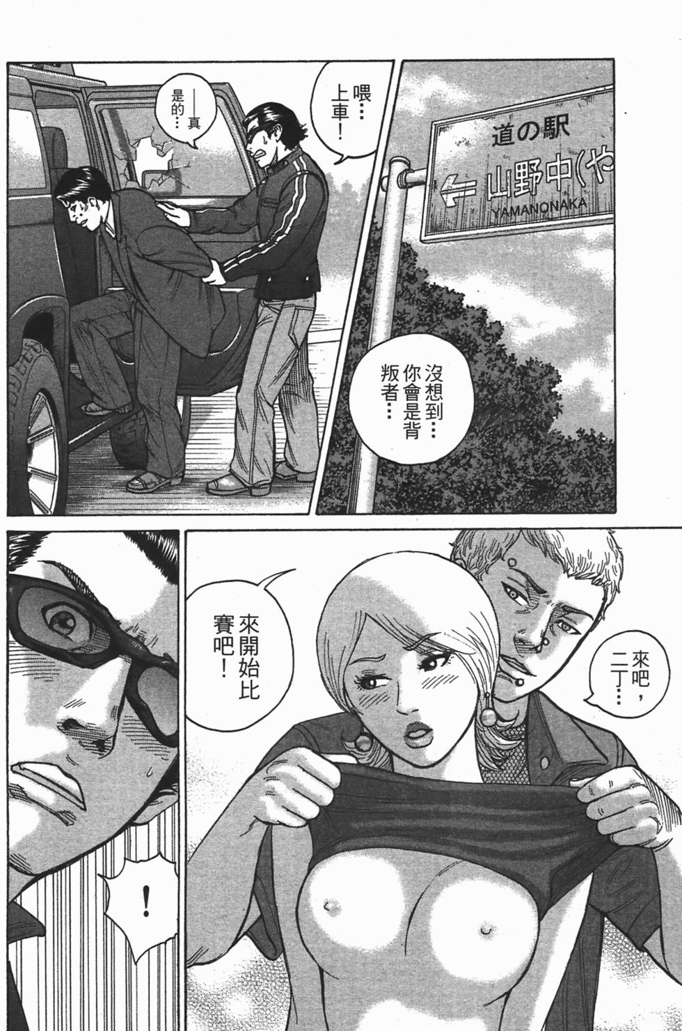 第82页