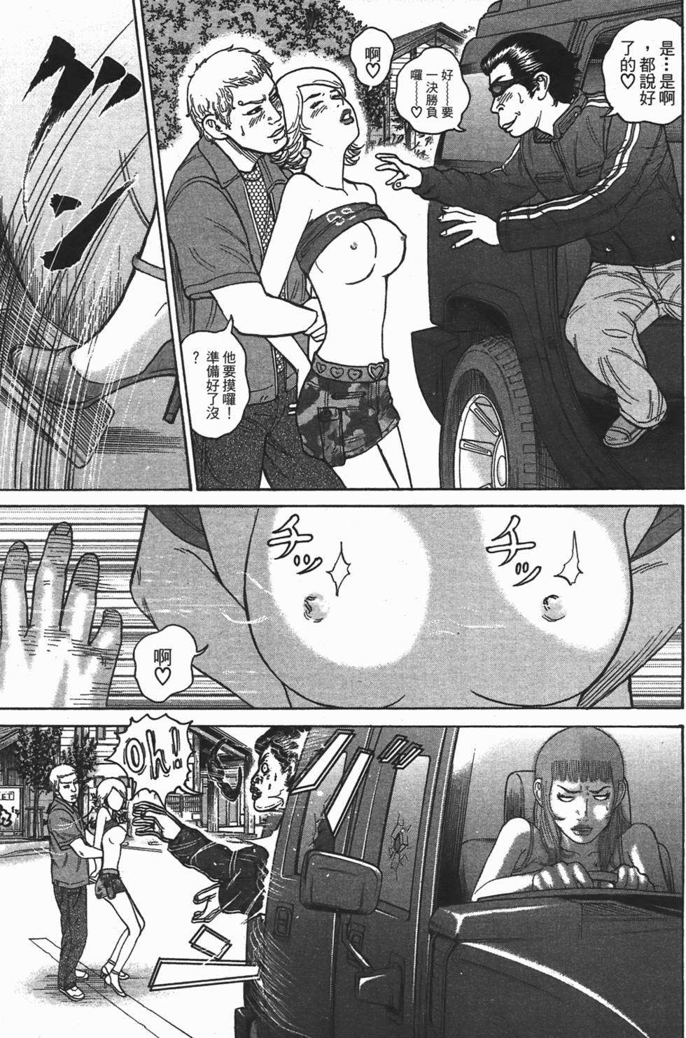 第83页