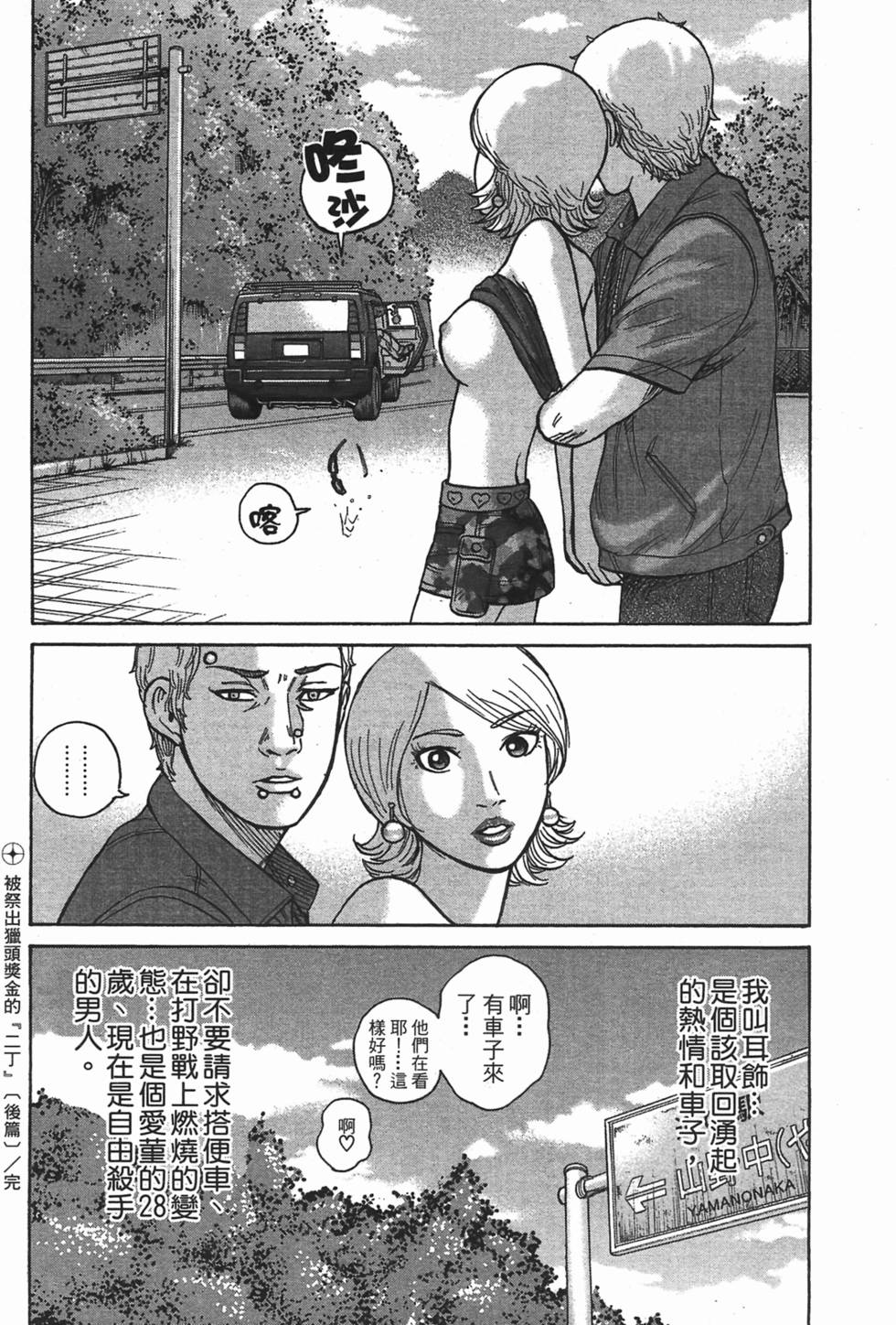 第84页