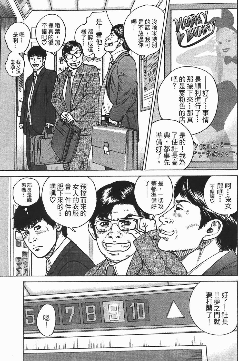 第85页