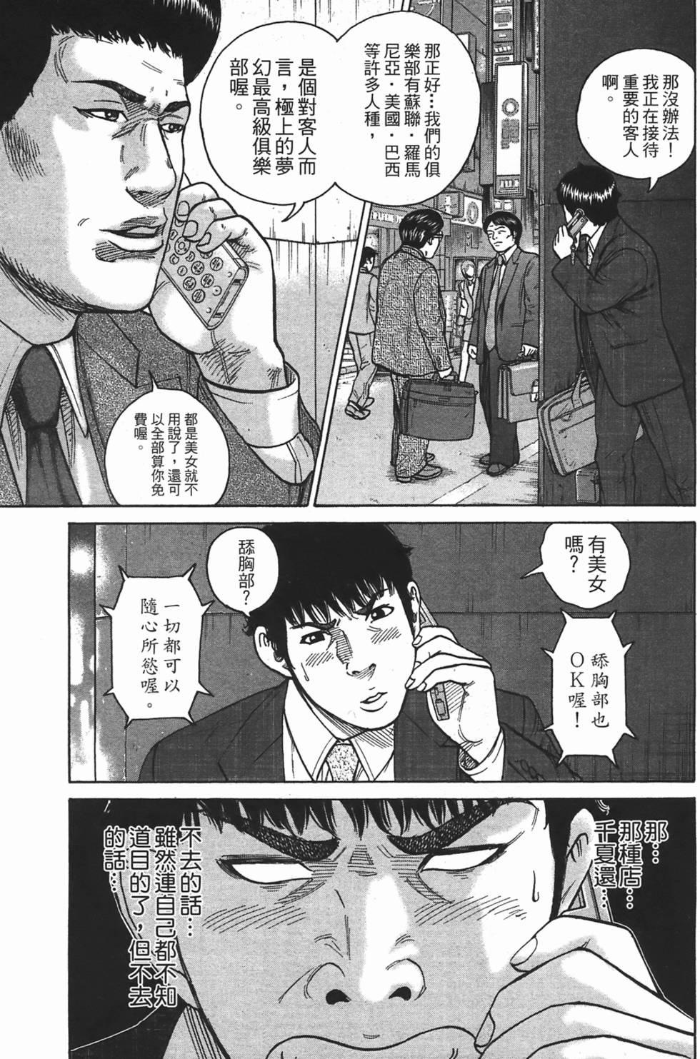 第89页