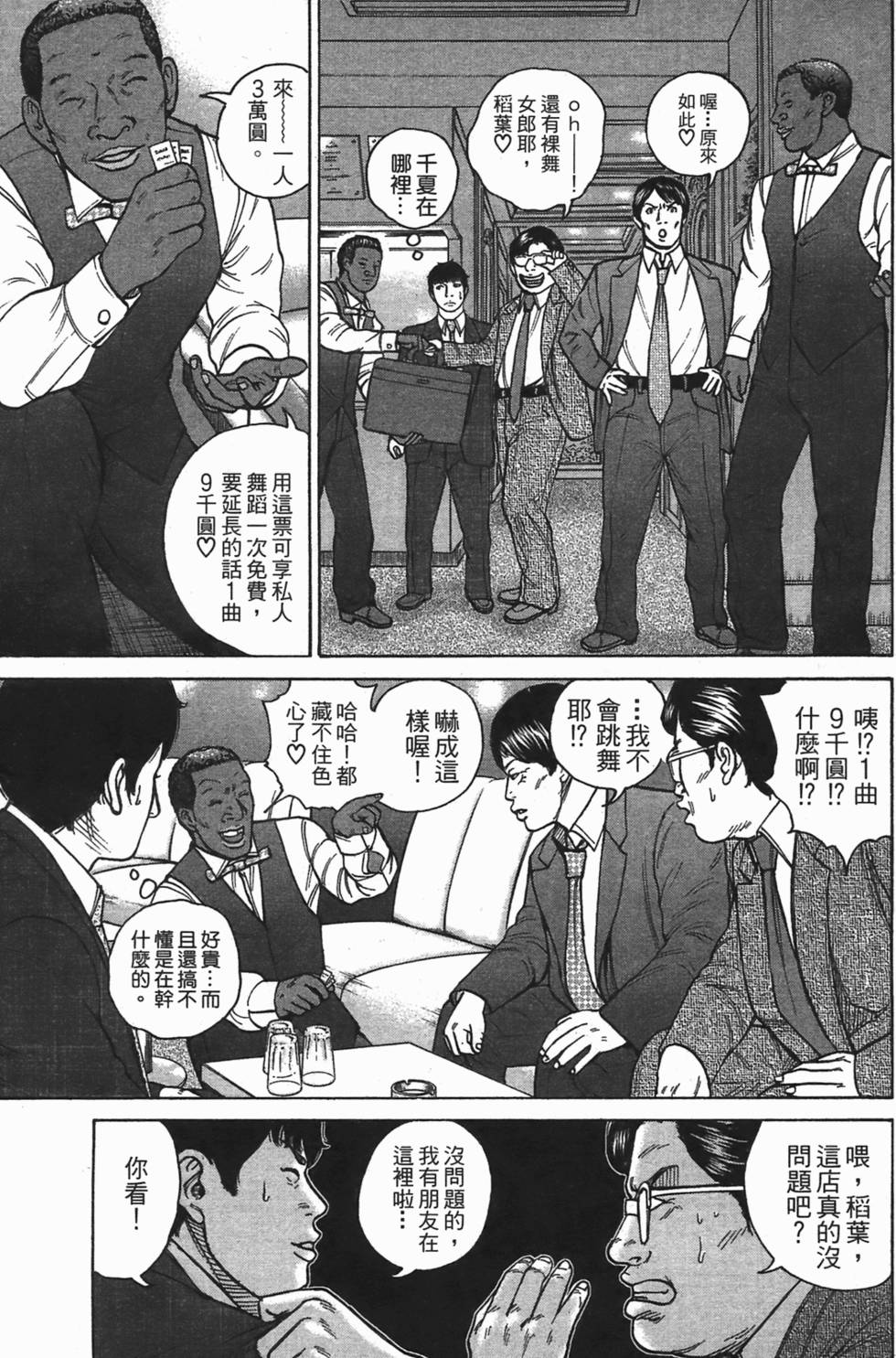 第91页