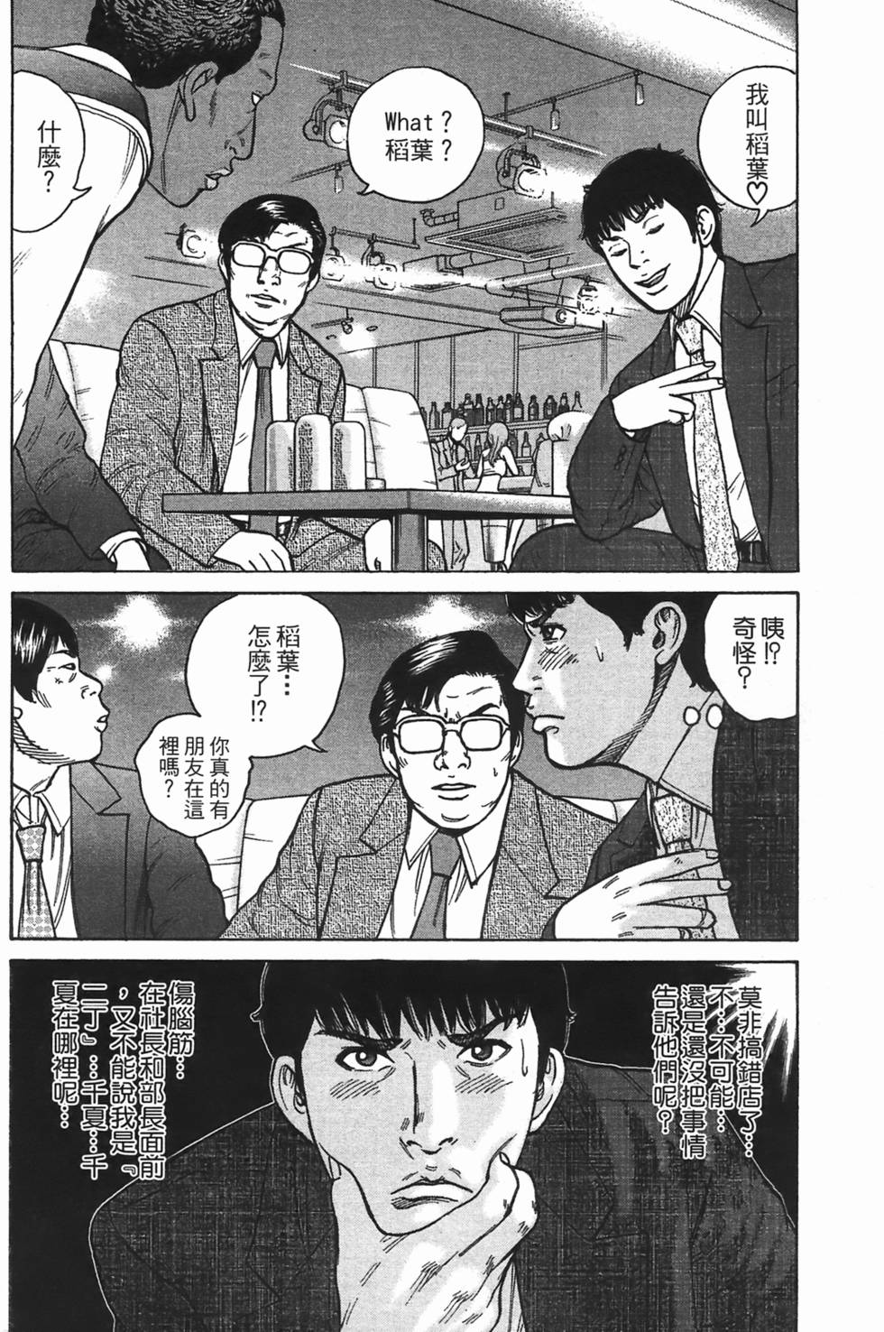 第92页