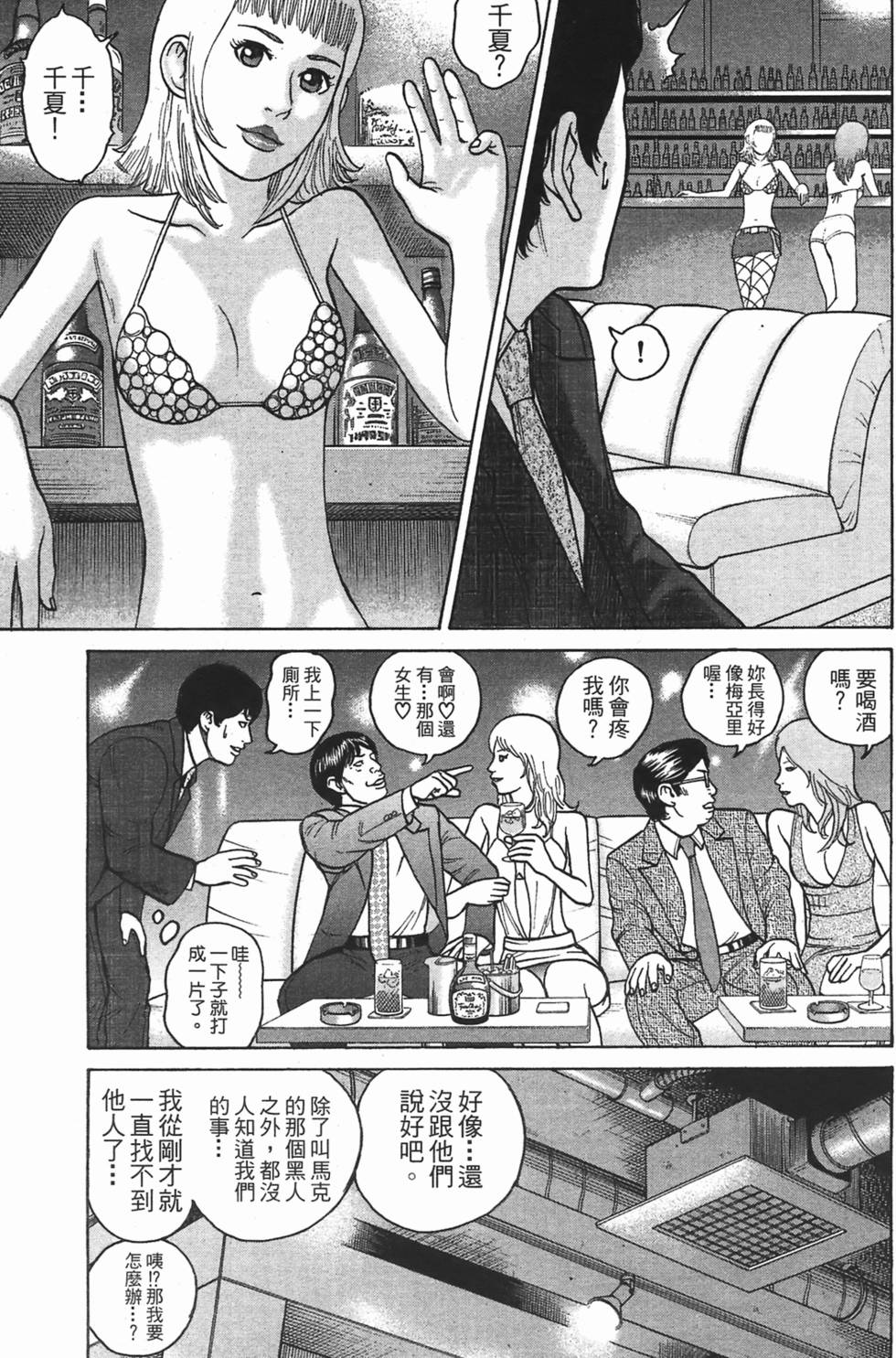 第93页