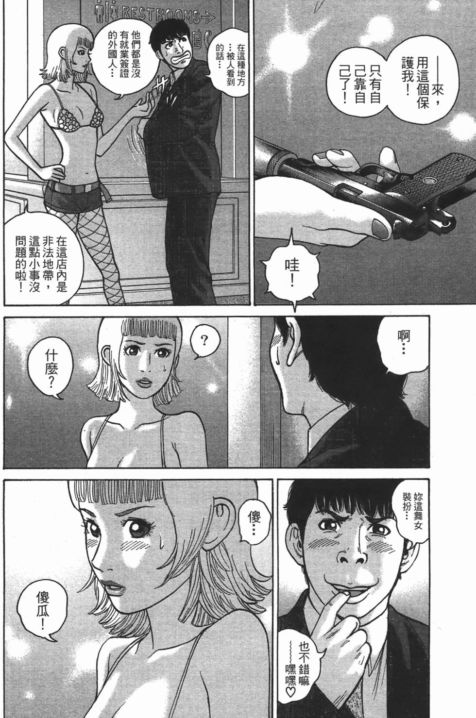 第94页
