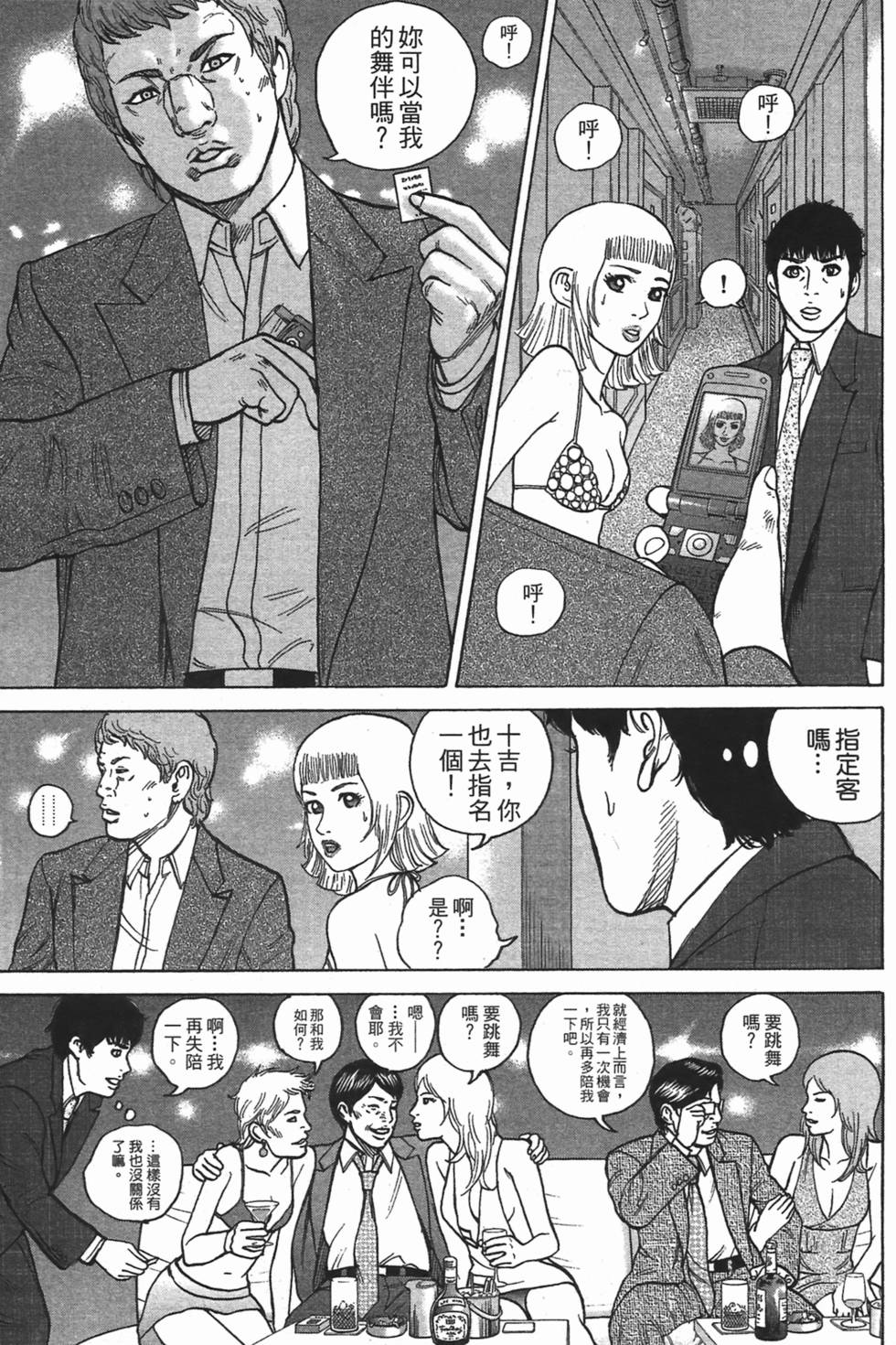 第95页