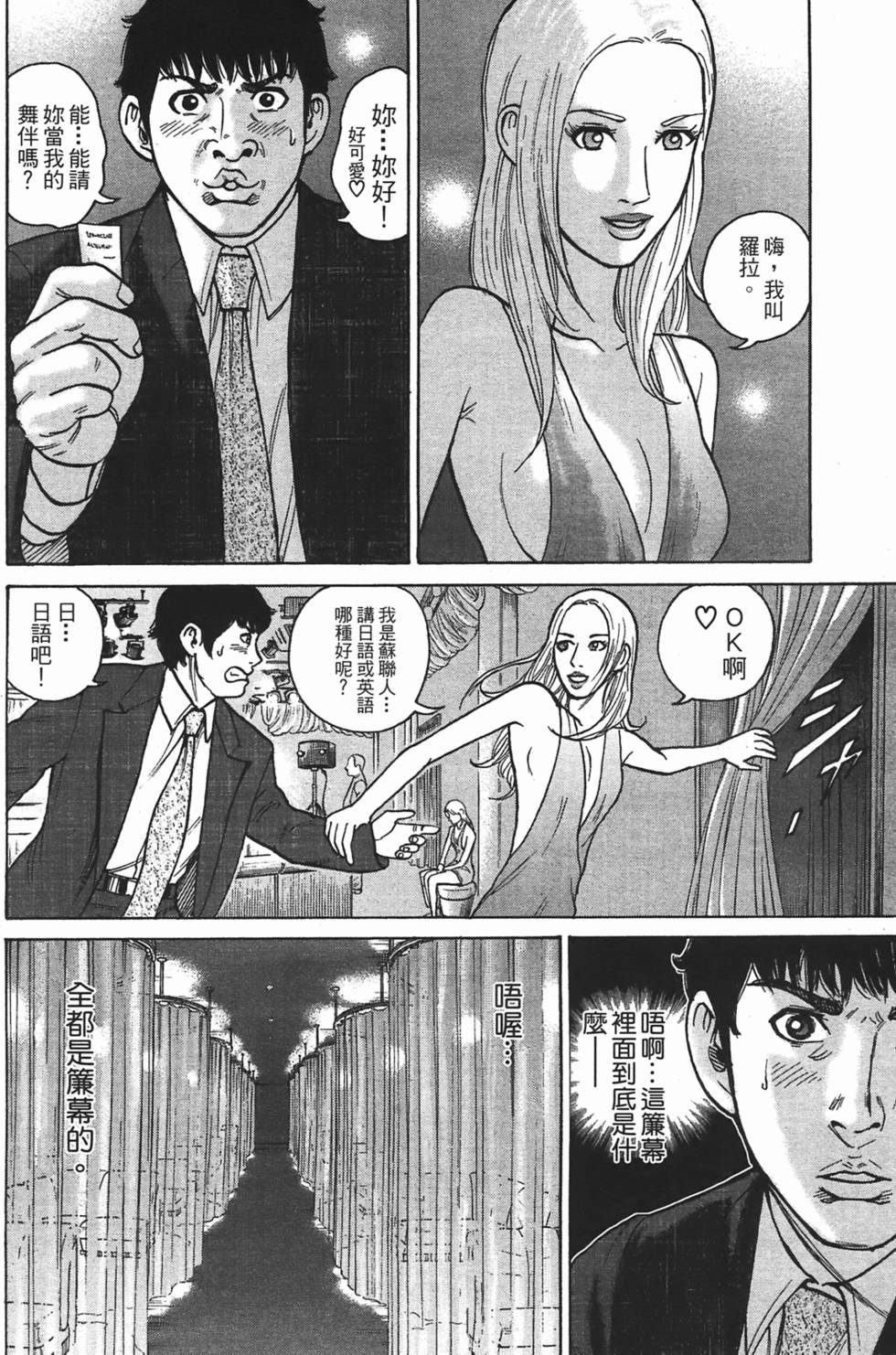 第96页