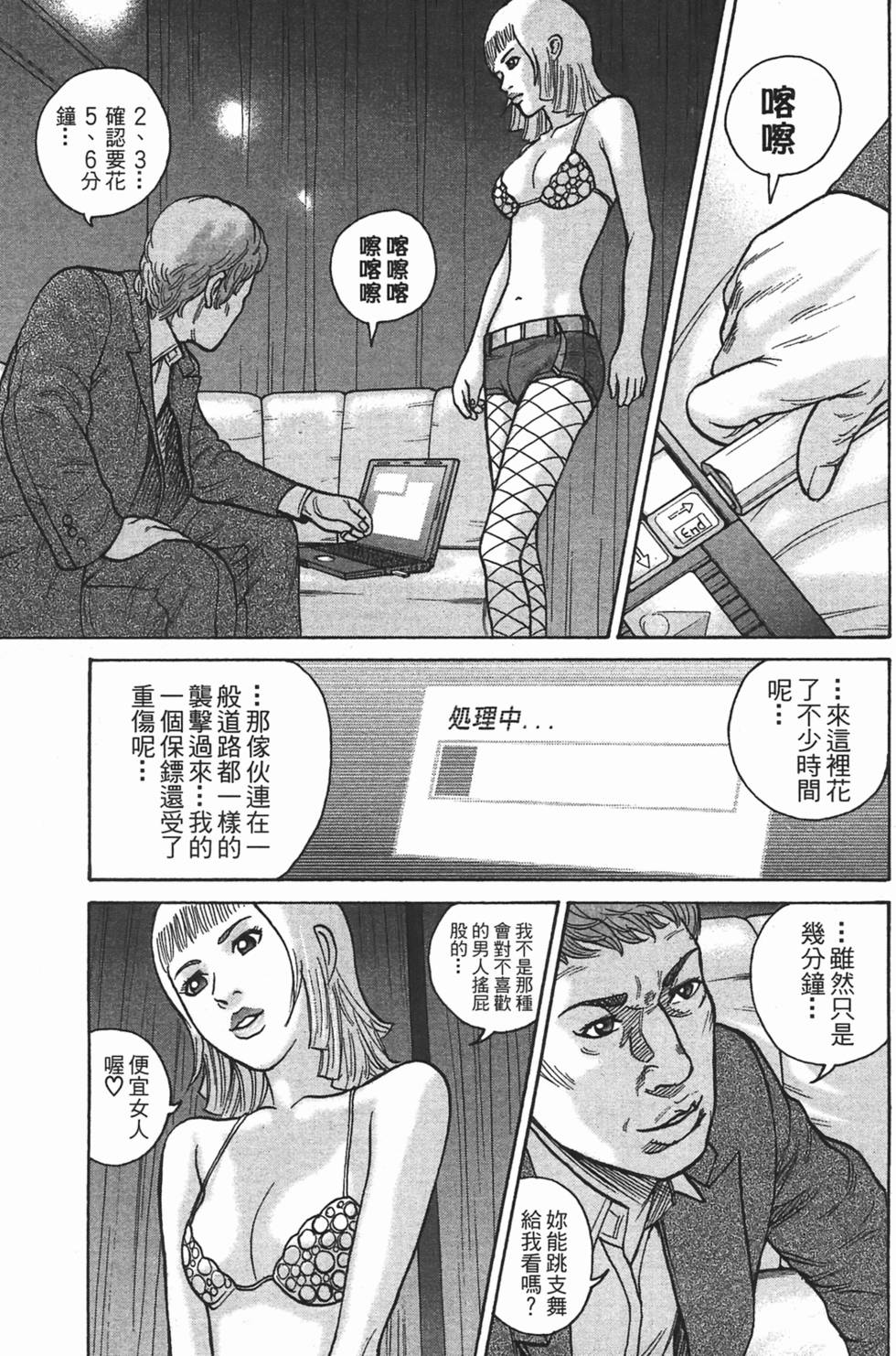 第97页