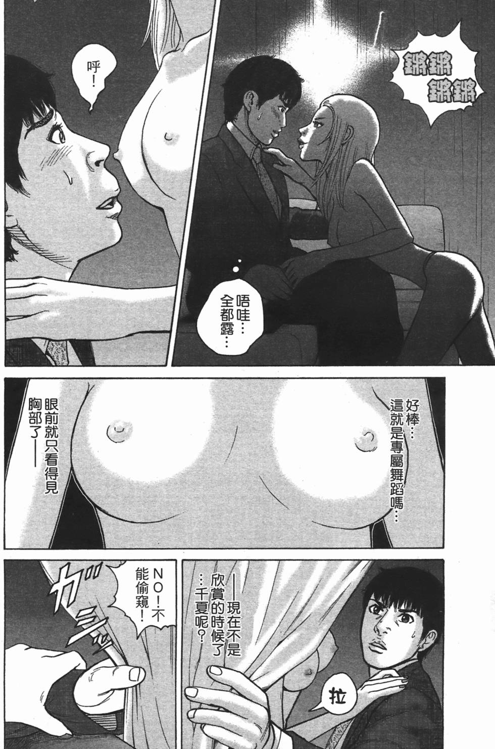 第98页