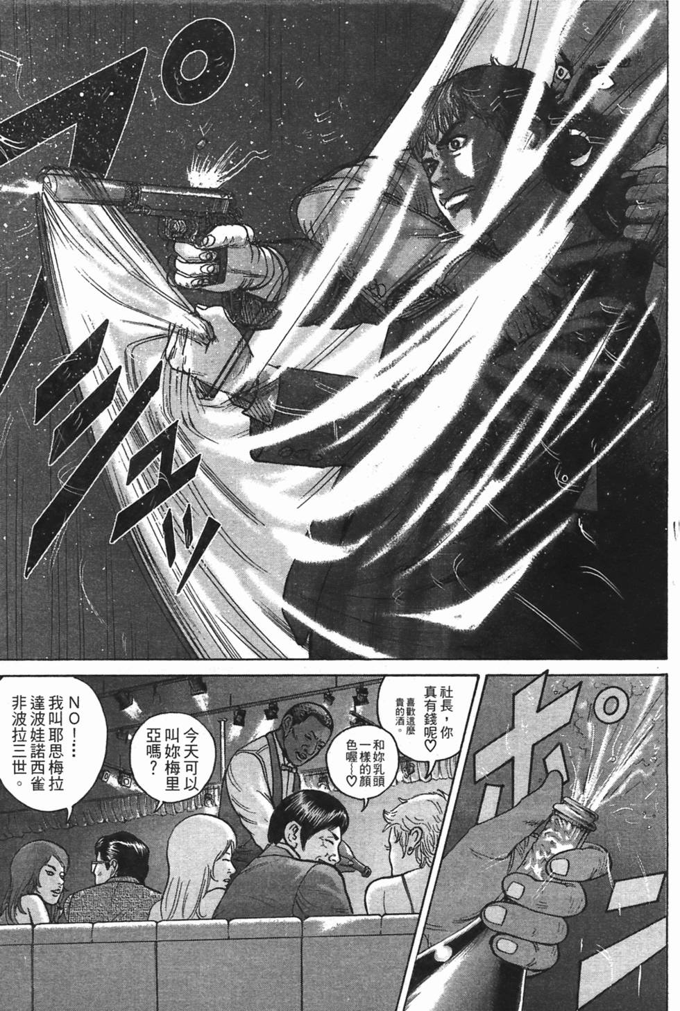 第103页