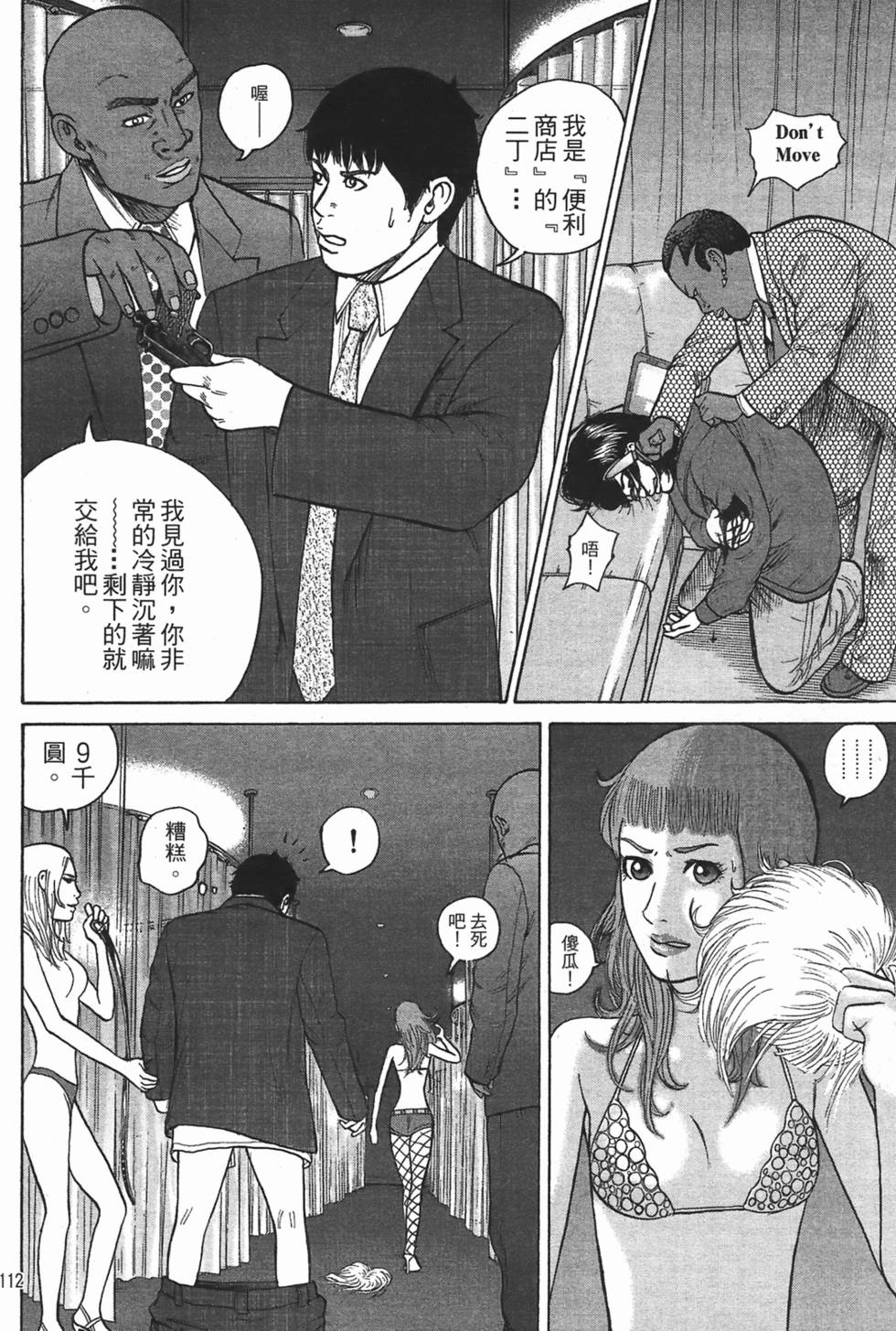 第104页