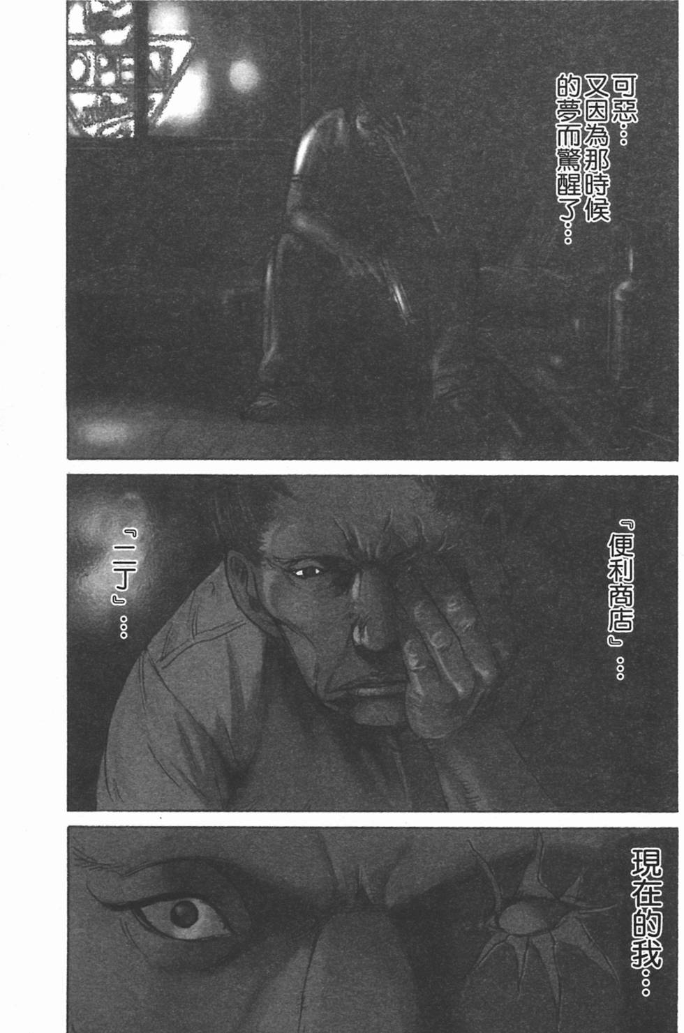 第107页