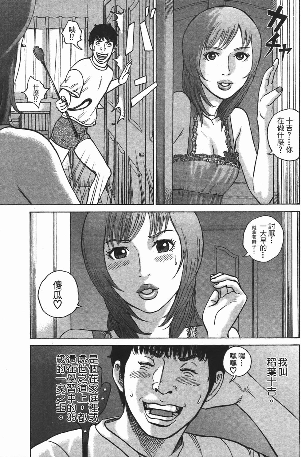 第110页