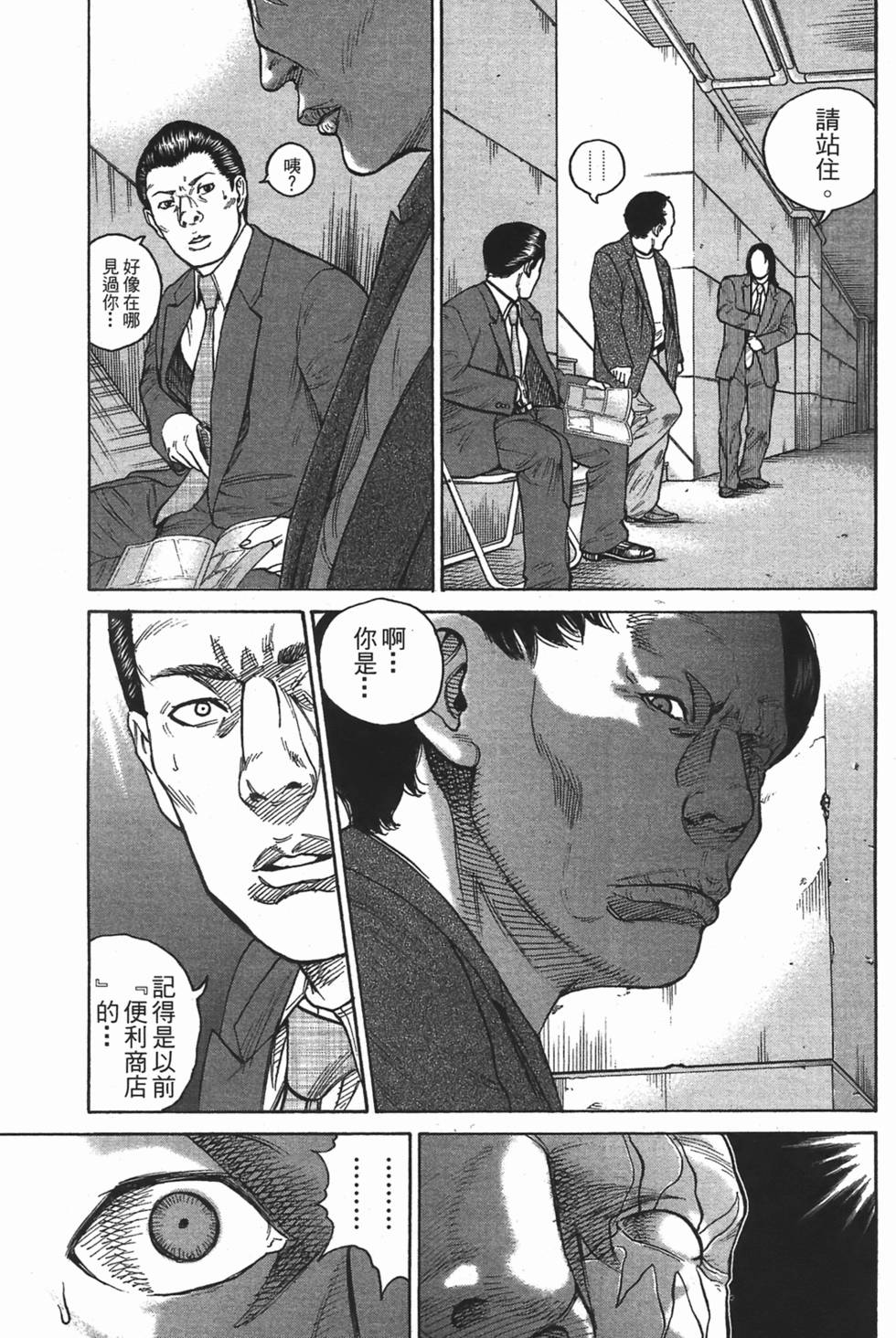 第112页