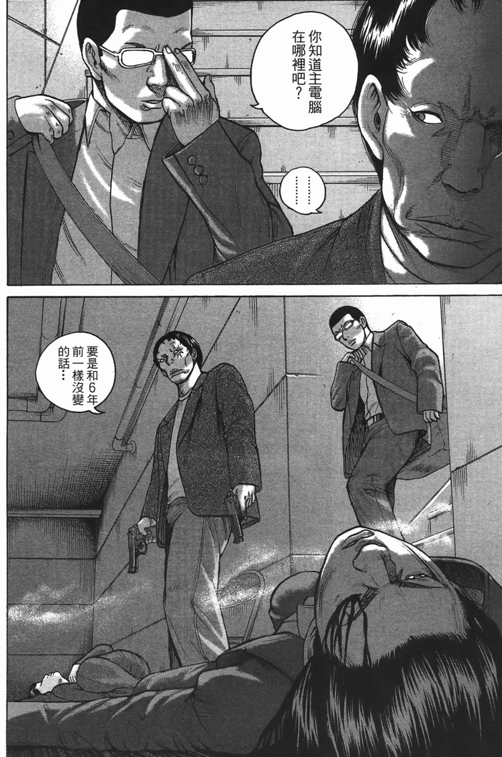 第114页