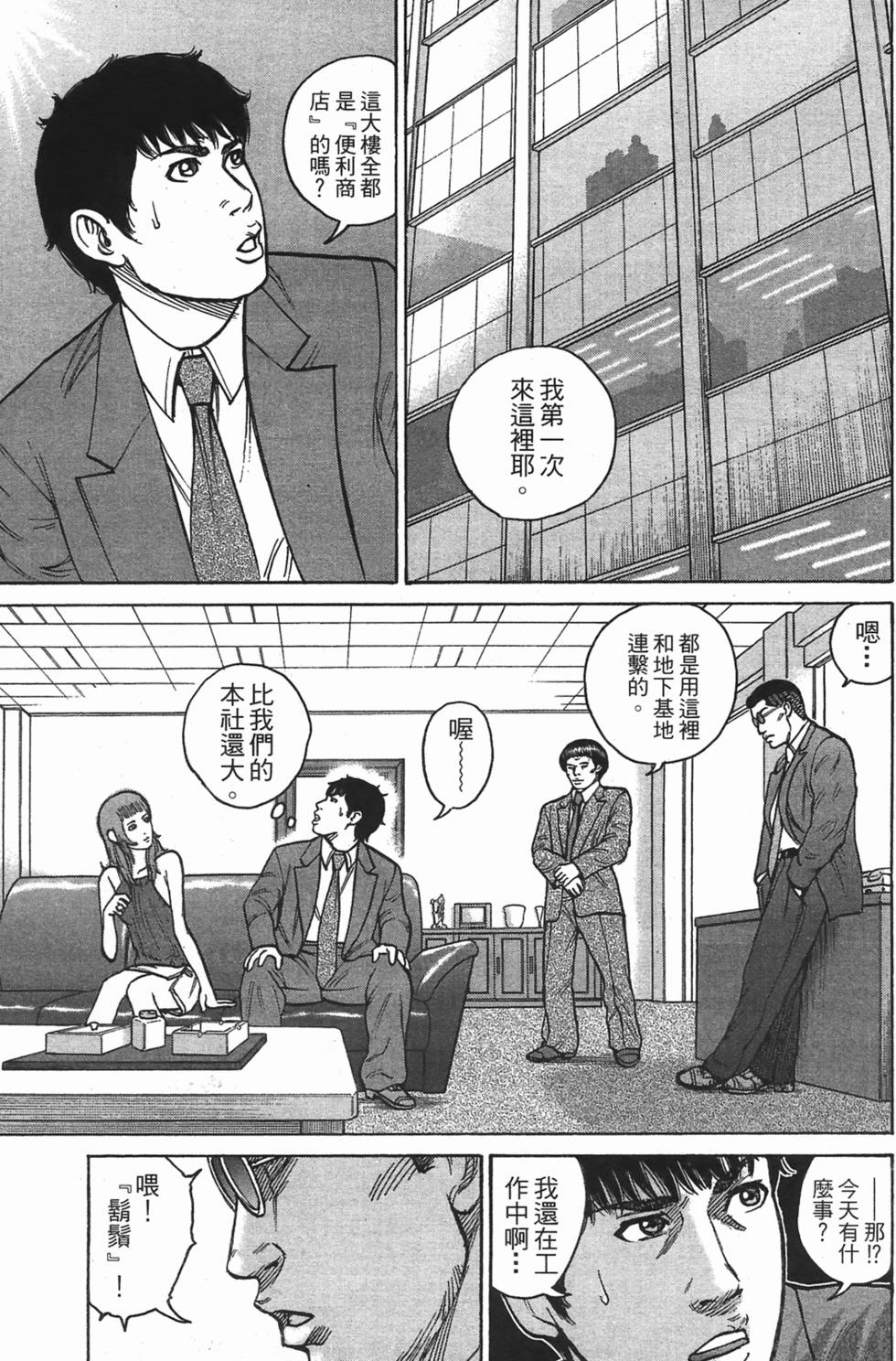 第115页