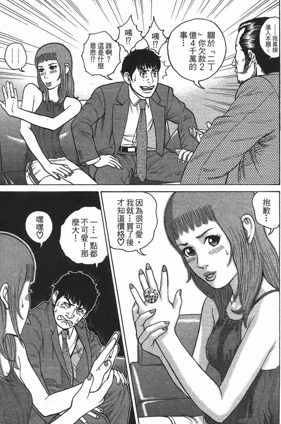 第117页